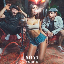Кальян (feat. DoppDoop) [Sovi Remix] Syava