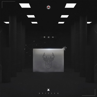 Home (Feat. Aviella) - Single