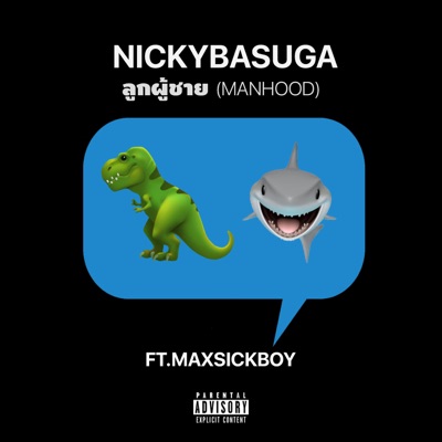 Manhood (feat. Maxsickboy) - Single