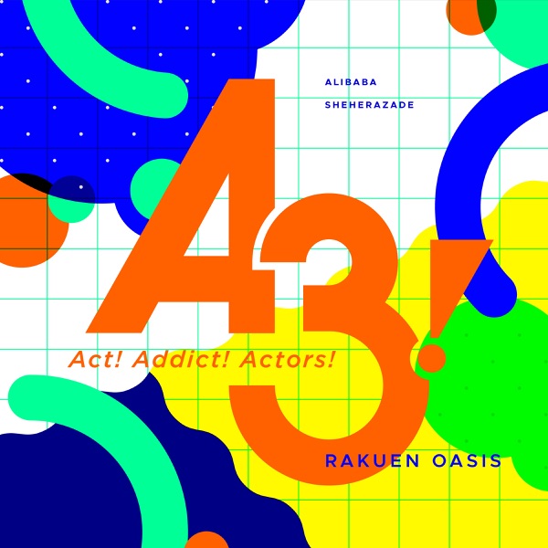 楽園オアシス (Game Size)