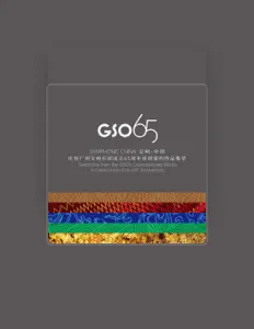 收听 Guangzhou Symphony Orchestra、观看音乐视频、阅读小传、查看巡演日期等 ！