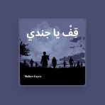 Maher Fayez
