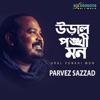 Ural Ponkhi Mon - Single