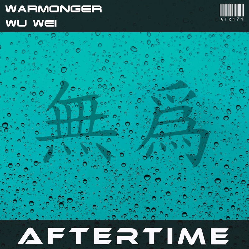 Wu Wei - Warmonger: 노래 가사, 뮤직 비디오 및 콘서트
