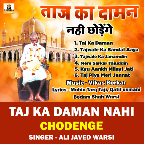 Aaya Baba Taj Ka Sandal - song and lyrics by Altaf Raja | Spotify