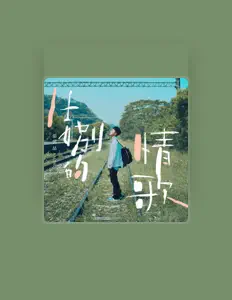Listen to Kai-Zhe Zhang, watch music videos, read bio, see tour dates & more!