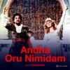 Andha Oru Nimidam (Original Motion Picture Soundtrack) - EP