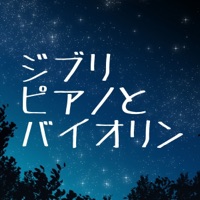 Sound of waves Studio Ghibli Piano and violin