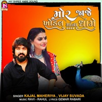 Mor Jajo Khodalmaana Dhame (Original) - Single - Vijay Suvada & Kajal Maheriya