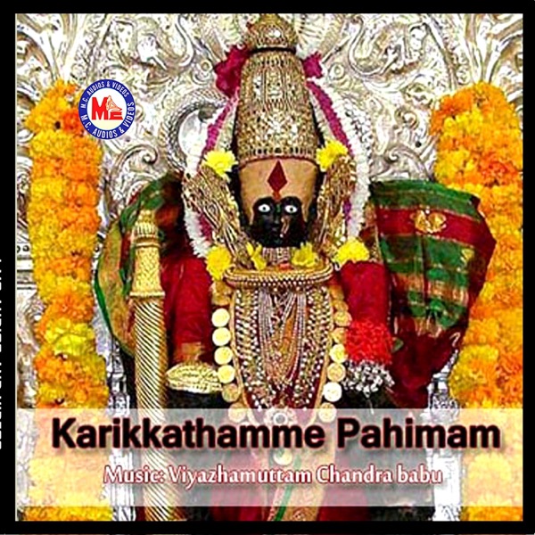 Karikkathamme Pahimam