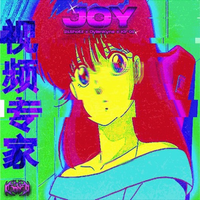 Joy - Single