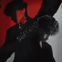 Байполар - Три дня дождя