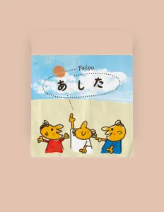 Listen to TAIYO, watch music videos, read bio, see tour dates & more!