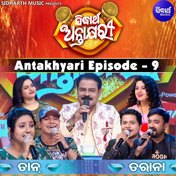 Antakhyari Episode 9 (Original Motion Picture Soundtrack)