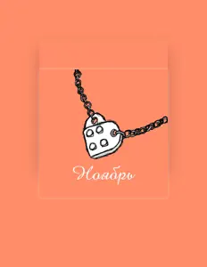 Listen to Айган, watch music videos, read bio, see tour dates & more!