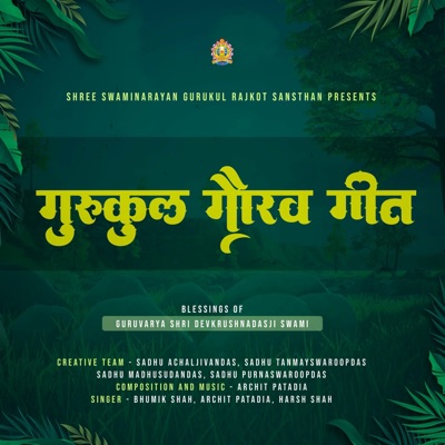 Gurukul Gaurav Geet - Single