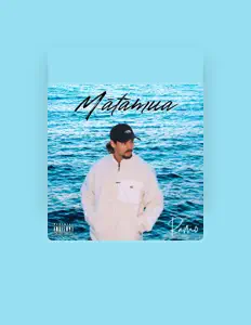 RAMOを聴いたり、ミュージックビデオを鑑賞したり、経歴やツアー日程などを確認したりしましょう！