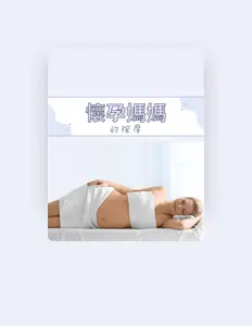 Listen to 小蠟燭, watch music videos, read bio, see tour dates & more!