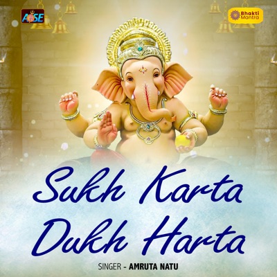 Sukh Karta Dukh Harta - Single