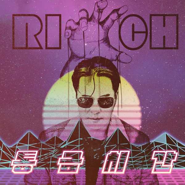 통금시간 (Back to 80's) - Single