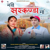 Meri Maa Surkanda - Single - Sahab Singh Mahar & Anjali Ramola Negi