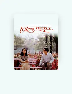 라종민 dinle, müzik videolarını izle, biyografisini oku, tur tarihlerini ve daha fazlasını gör!