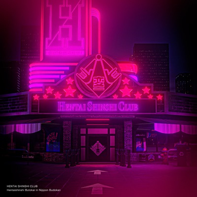 Hentai Shinshi Butoukai In Nippon Budoukan
