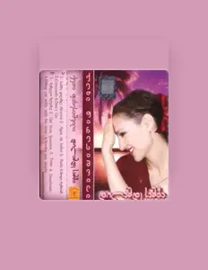 收听 Keti Paresashvili、观看音乐视频、阅读小传、查看巡演日期等 ！