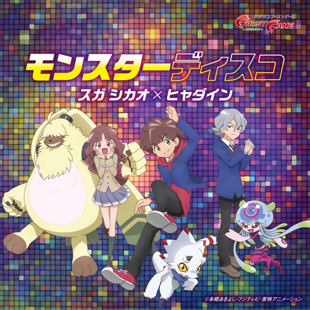 Sweet - Album by Shikao Suga - Apple Music