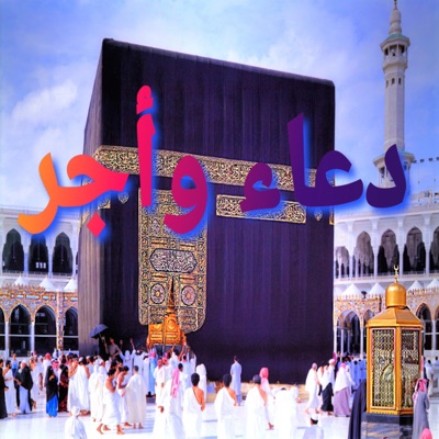 كلام وادعية تريح النفس - قال صلى الله عليه وسلم