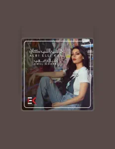Listen to Amel Gharbi, watch music videos, read bio, see tour dates & more!