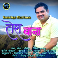 Tera Bana - Single - Virendra Rajput