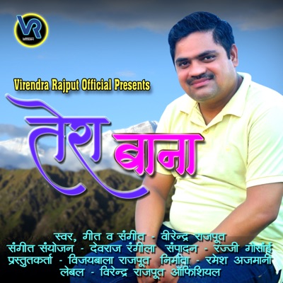 Tera Bana - Single