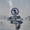 Espere - Single