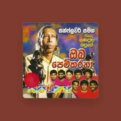 Listen to Gunadasa Kapuge, watch music videos, read bio, see tour dates & more!