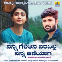 Nanna Gelathina Baradilla Nanna Haneyaga - Single - Malu Nipanal Singer