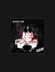 Dengarkan D.Y., tonton video musik, baca bio, lihat tanggal tur & lainnya!