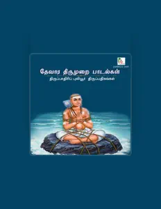 So. Muthu Kandhaswamy Oathuvaar dinle, müzik videolarını izle, biyografisini oku, tur tarihlerini ve daha fazlasını gör!