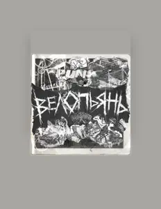 Adrianocelentano सुनें, म्यूज़िक वीडियो देखें, बायो पढ़ें, दौरे की तारीखें और बहुत कुछ देखें!