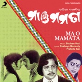 Ma O Mamata (Original Motion Picture Soundtrack) - EP artwork