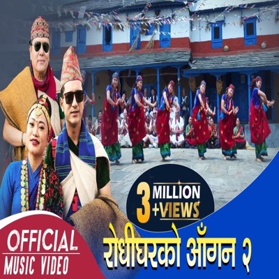 RK Gurung Official - Rodhigharko Aagana, Pt. 2 (feat. RK Gurung)