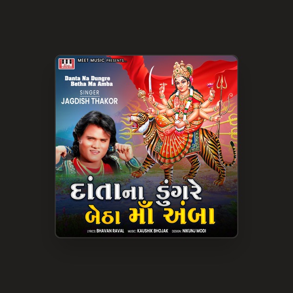 Jagdish Thakor's avatar