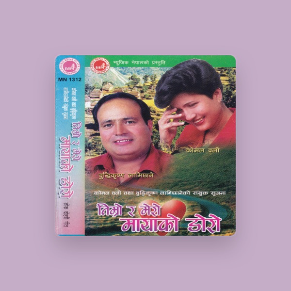 Komal Oli's avatar