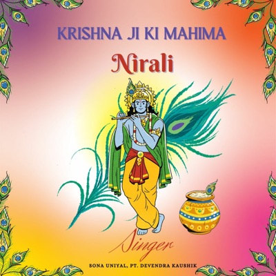 Krishna Ji Ki Mahima Nirali - Single