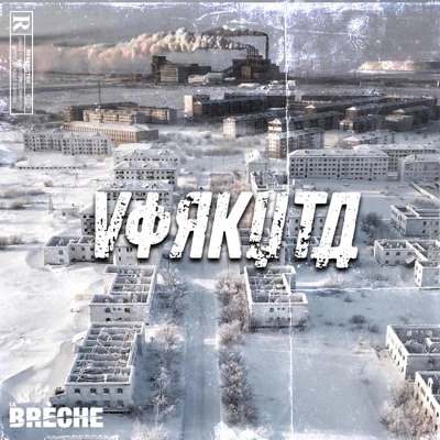 Vorkouta - Single