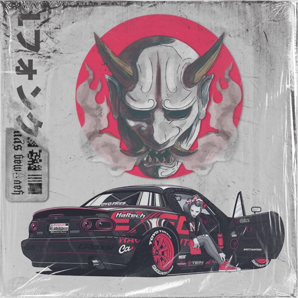 The Ronin - EP