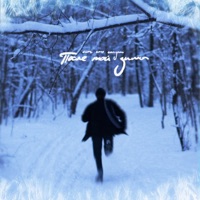 После той зимы - Single - есть что сказать