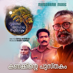 Kanakinte Pushtakam (From 