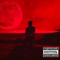 Soul Snatcher - KOSMO