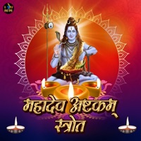 Mahadev Astkam Strot - Single - Ramnivas & Kartik Ojha